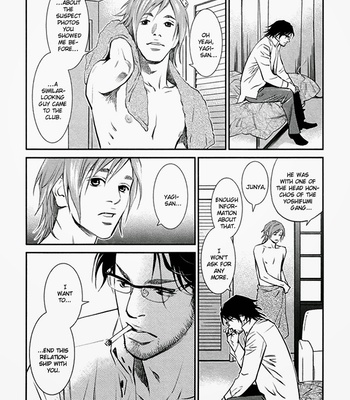 [Monden Akiko] Limiter [Eng] – Gay Manga sex 31