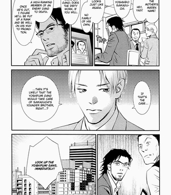[Monden Akiko] Limiter [Eng] – Gay Manga sex 35