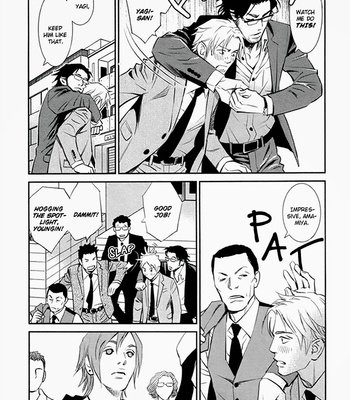 [Monden Akiko] Limiter [Eng] – Gay Manga sex 38