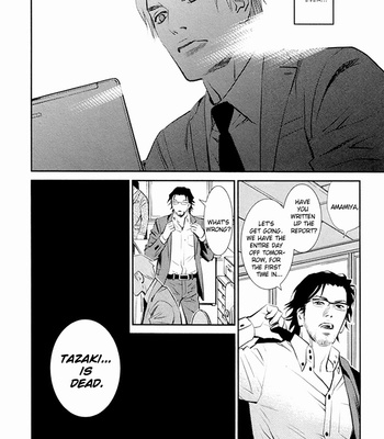 [Monden Akiko] Limiter [Eng] – Gay Manga sex 40
