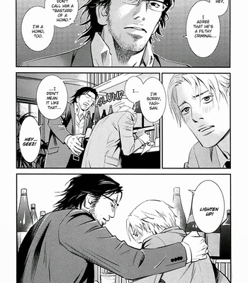 [Monden Akiko] Limiter [Eng] – Gay Manga sex 43