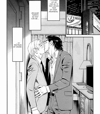 [Monden Akiko] Limiter [Eng] – Gay Manga sex 47