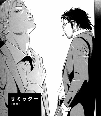 [Monden Akiko] Limiter [Eng] – Gay Manga sex 55