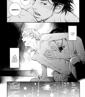 [Monden Akiko] Limiter [Eng] – Gay Manga sex 59