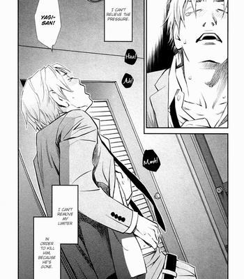 [Monden Akiko] Limiter [Eng] – Gay Manga sex 67