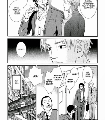 [Monden Akiko] Limiter [Eng] – Gay Manga sex 69