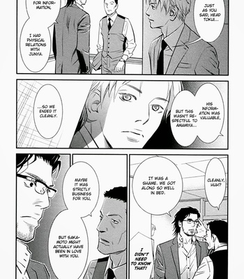 [Monden Akiko] Limiter [Eng] – Gay Manga sex 72