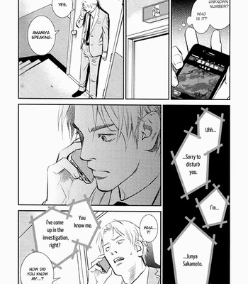 [Monden Akiko] Limiter [Eng] – Gay Manga sex 74
