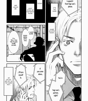 [Monden Akiko] Limiter [Eng] – Gay Manga sex 75