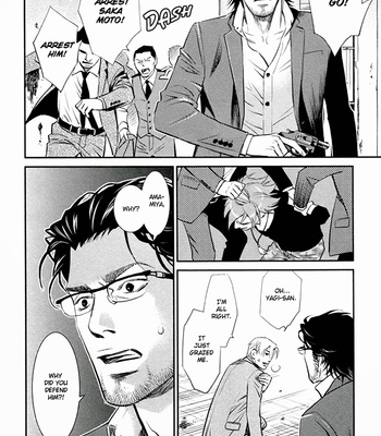 [Monden Akiko] Limiter [Eng] – Gay Manga sex 84