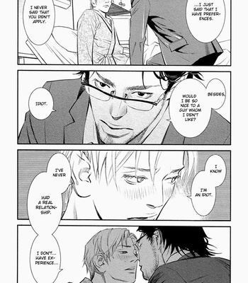 [Monden Akiko] Limiter [Eng] – Gay Manga sex 90
