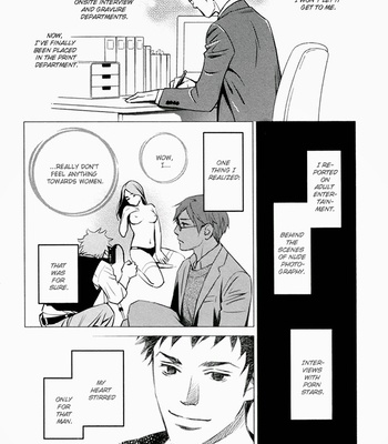 [Monden Akiko] Limiter [Eng] – Gay Manga sex 119