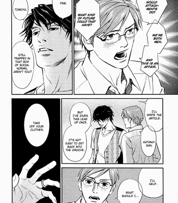 [Monden Akiko] Limiter [Eng] – Gay Manga sex 141
