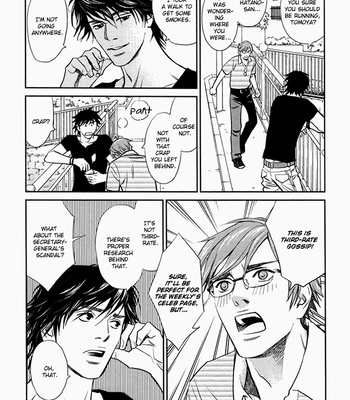 [Monden Akiko] Limiter [Eng] – Gay Manga sex 148