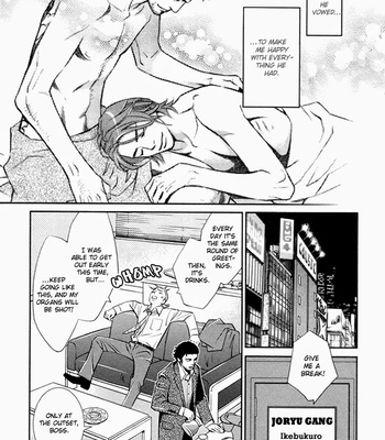 [Monden Akiko] Limiter [Eng] – Gay Manga sex 163