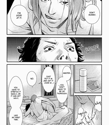 [Monden Akiko] Limiter [Eng] – Gay Manga sex 174