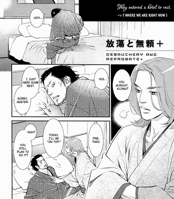 [Monden Akiko] Limiter [Eng] – Gay Manga sex 186