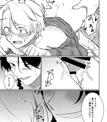 [Nikogori (PPP)] Kyou koso Ore ga – One Piece dj [JP] – Gay Manga sex 15