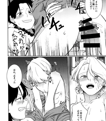 [Nikogori (PPP)] Kyou koso Ore ga – One Piece dj [JP] – Gay Manga sex 20
