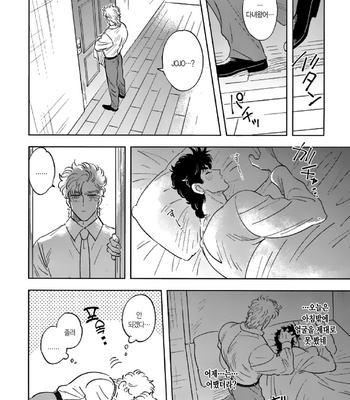 [Yuki] Omae no omoi dōri 1 – Jojo dj [KR] – Gay Manga sex 4