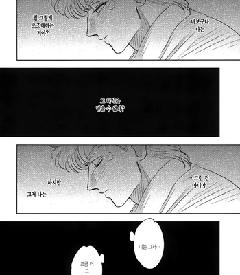 [Yuki] Omae no omoi dōri 1 – Jojo dj [KR] – Gay Manga sex 10