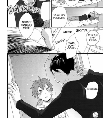 [bubunhanten] haneyasume no susume – Haikyuu!! dj [Eng] – Gay Manga sex 27