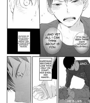 [bubunhanten] haneyasume no susume – Haikyuu!! dj [Eng] – Gay Manga sex 41