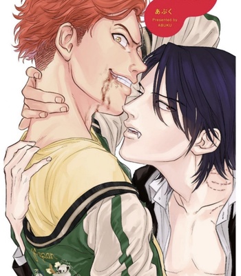 [Abuku] Vampire Itadakimasu [JP] – Gay Manga sex 3