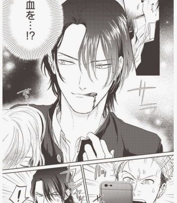 [Abuku] Vampire Itadakimasu [JP] – Gay Manga sex 8