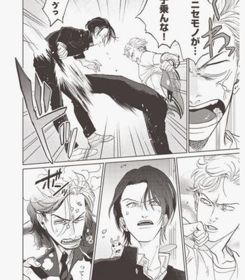[Abuku] Vampire Itadakimasu [JP] – Gay Manga sex 96