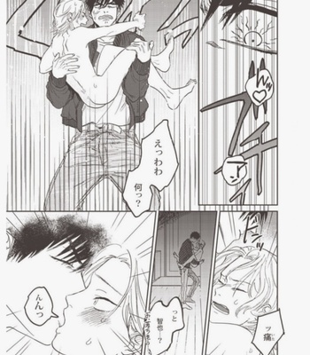 [Abuku] Vampire Itadakimasu [JP] – Gay Manga sex 146