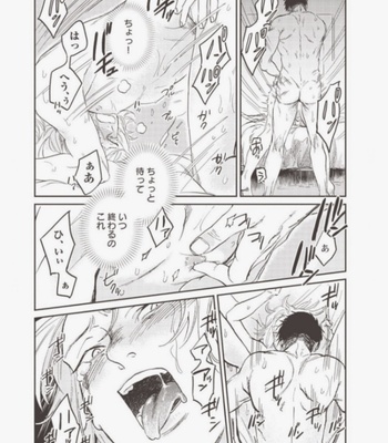 [Abuku] Vampire Itadakimasu [JP] – Gay Manga sex 151