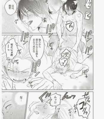 [Abuku] Vampire Itadakimasu [JP] – Gay Manga sex 161