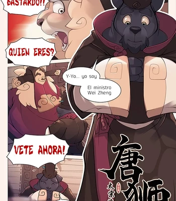 [Wolver Mustang] The Lion Emperator Of Tang Dynasty [Spanish] – Gay Manga sex 14