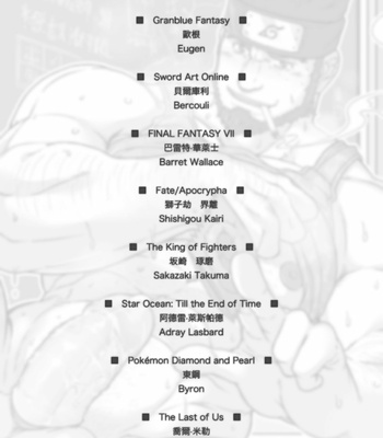 [Onion Workshop] Daddy’s Rich 2 [Eng] – Gay Manga sex 3