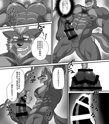 [ADVANCE (Sojin)] LIMIT BREAK NEXT! III [JP] – Gay Manga sex 17
