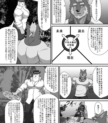 [ADVANCE (Sojin)] LIMIT BREAK NEXT! III [JP] – Gay Manga sex 28