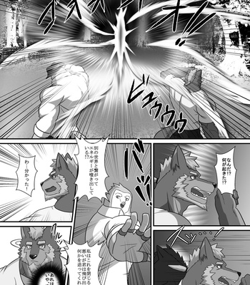 [ADVANCE (Sojin)] LIMIT BREAK NEXT! III [JP] – Gay Manga sex 31