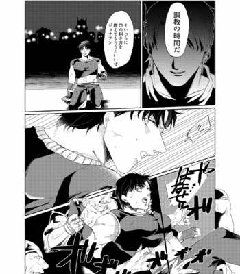 [Toppinparari no Puu (Ayahei)] Never End – Jojo’s Bizarre Adventure dj [JP] – Gay Manga sex 5