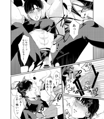 [Toppinparari no Puu (Ayahei)] Never End – Jojo’s Bizarre Adventure dj [JP] – Gay Manga sex 9