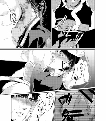 [Toppinparari no Puu (Ayahei)] Never End – Jojo’s Bizarre Adventure dj [JP] – Gay Manga sex 10