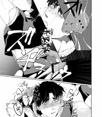 [Toppinparari no Puu (Ayahei)] Never End – Jojo’s Bizarre Adventure dj [JP] – Gay Manga sex 12