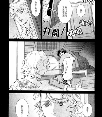 [Monden Akiko] Jika Renai Chuudoku [cn] – Gay Manga sex 105