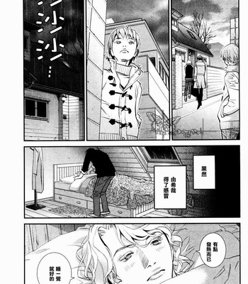 [Monden Akiko] Jika Renai Chuudoku [cn] – Gay Manga sex 73