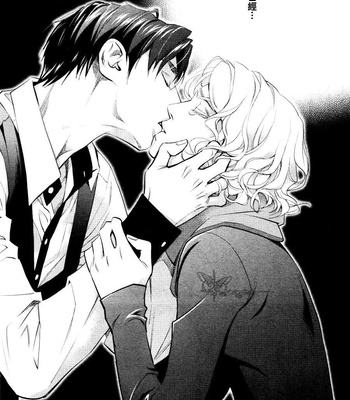 [Monden Akiko] Jika Renai Chuudoku [cn] – Gay Manga sex 119