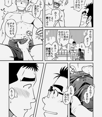 [Taku Hiraku] Nantoka Danshi vol.2 ~Boy’s big dick~ [JP] – Gay Manga sex 13