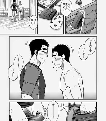 [Taku Hiraku] Nantoka Danshi vol.2 ~Boy’s big dick~ [JP] – Gay Manga sex 15
