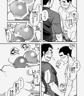 [Taku Hiraku] Nantoka Danshi vol.2 ~Boy’s big dick~ [JP] – Gay Manga sex 17