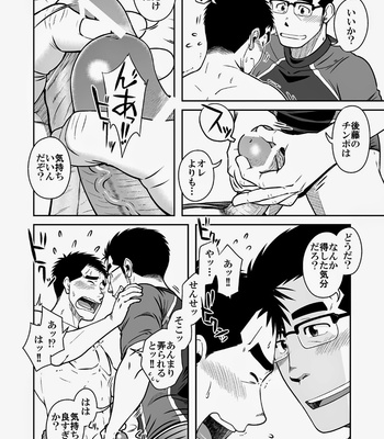[Taku Hiraku] Nantoka Danshi vol.2 ~Boy’s big dick~ [JP] – Gay Manga sex 18