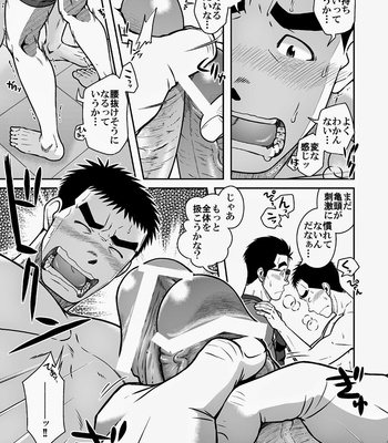[Taku Hiraku] Nantoka Danshi vol.2 ~Boy’s big dick~ [JP] – Gay Manga sex 19
